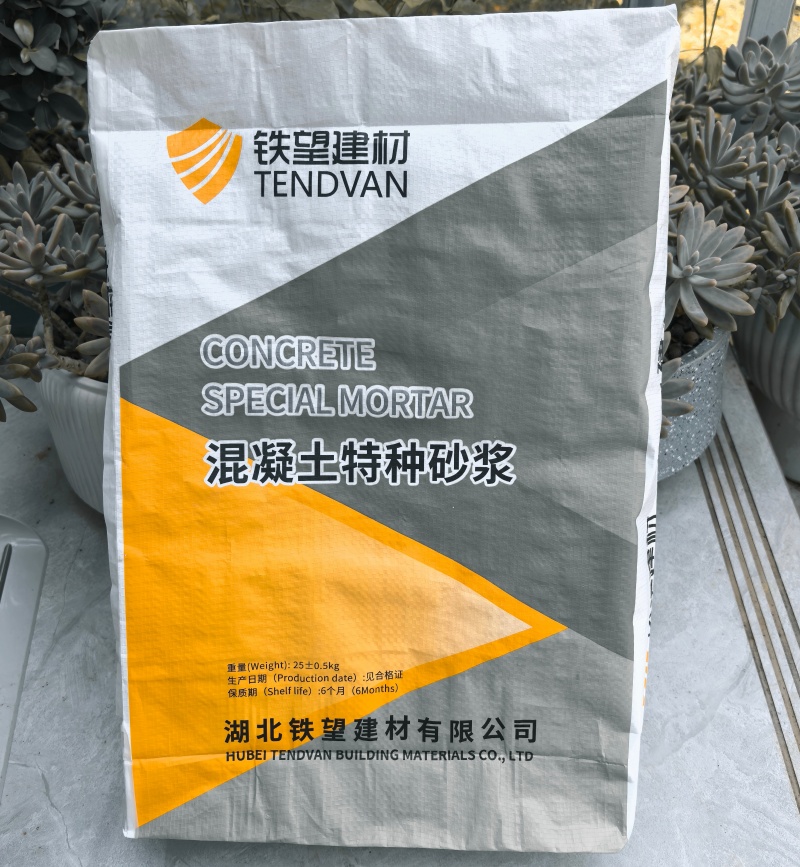 祁阳高延性混凝土