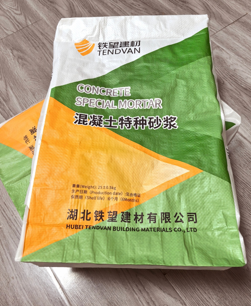 祁阳薄层快速修补料